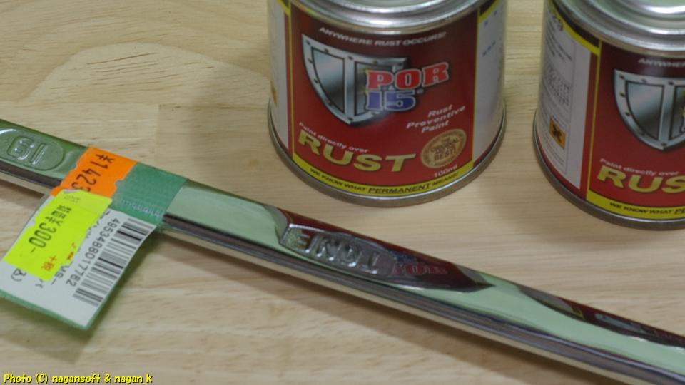 スバル R-2 K12、POR-15を買ってしまった、2015年03月22日撮影、「なが～ン」所有車 R-2 360cc