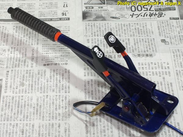 R-2君、サイドブレーキレバー組み立て完成 - なが～ンのごちゃごちゃ、そして長～く続く出口のないジャンクなパラダイス？？
