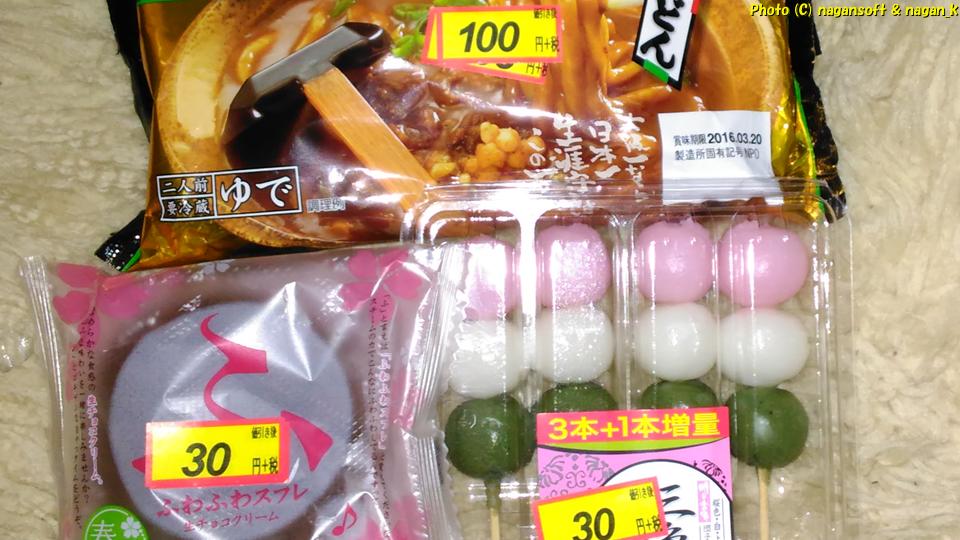 2016年3月、「なが～ン」家庭はこんなりを探し出してなんとか生活しています。