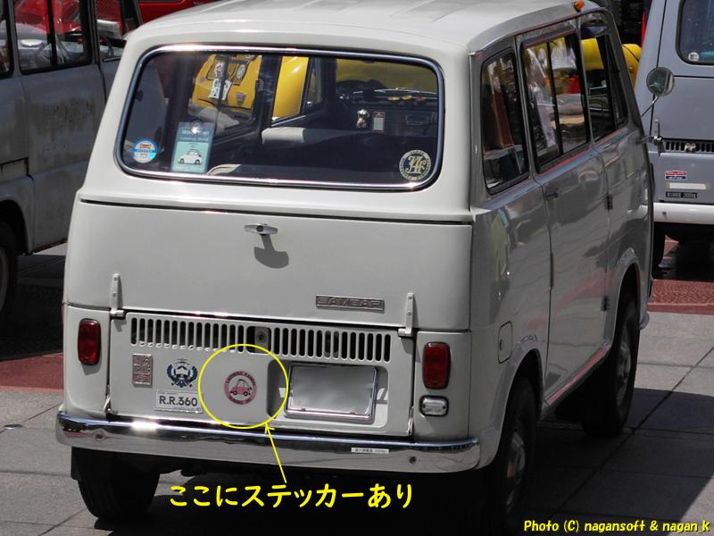 スバル サイバー(360cc)エンジンルームフードに「レディバード関西」のステッカーが貼られている|第21回スバル360フェスティバル会場|2018年06月03日撮影