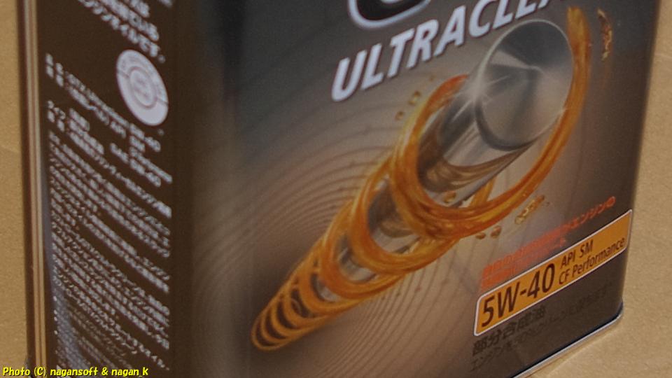 Castrol GTX ULTRACLEAN 5W-40 を購入、クラウンワゴン GS130、2025年11月24日撮影、「なが～ン」所有車 クラゴン君 1G-FE