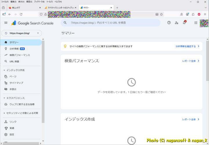 Google Search Console, screen immediately after setup