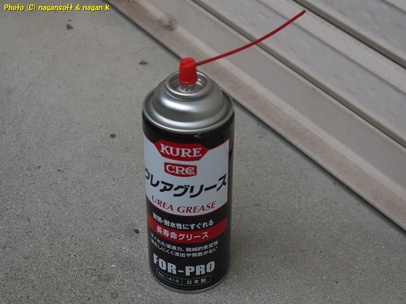 KURE ウレアグリス