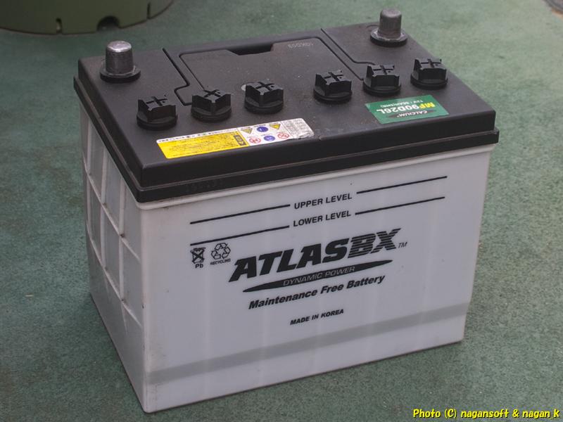 The starter motor won't turn over, ATRAS battery