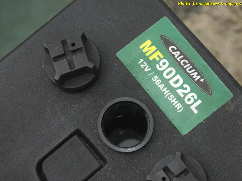 The starter motor won't turn over, ATRAS battery. The fluid is at the specified level.