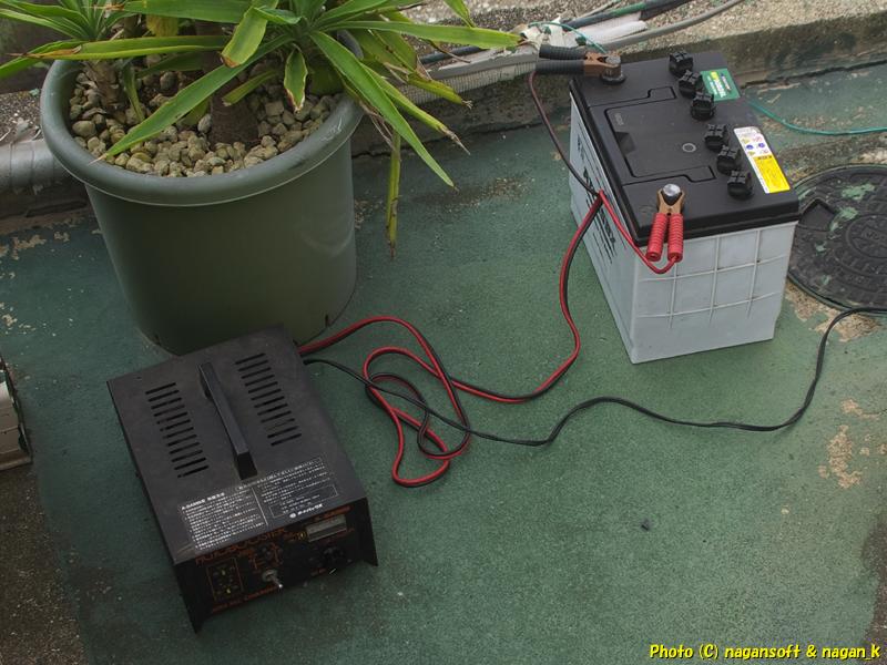 The starter won't turn over on the ATRAS battery. I'll try charging it, even if it's a long shot.