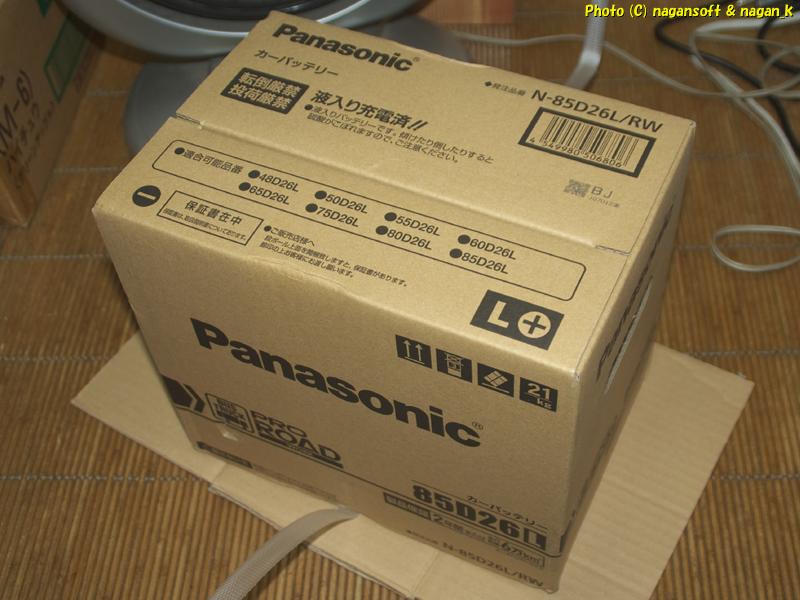 Photo of the original box for the new battery “Panasonic N-85D26L/RW”