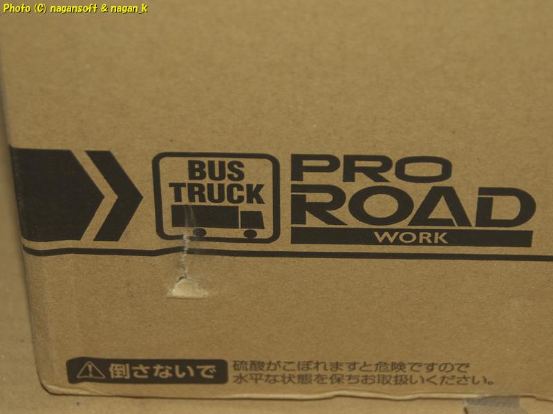 Buses, trucks—PRO ROAD WORK, huh? So what? Let's just say it doesn't matter.