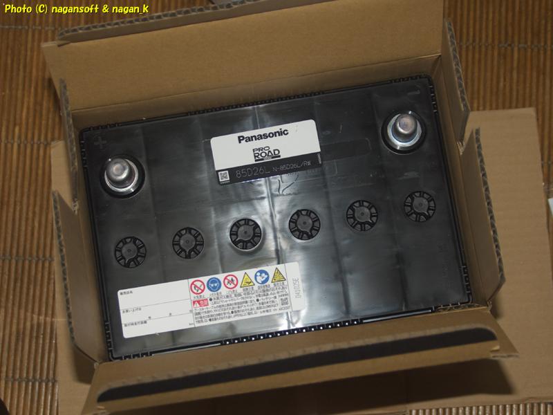 The battery fits snugly in the box. This is going to be a pain to take out.