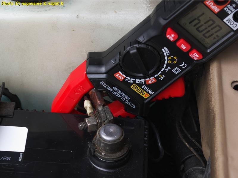 Dark current value with the vehicle running, engine stopped, key removed, and doors closed