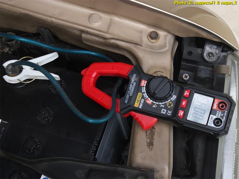 Now you can easily take measurements with a tester.