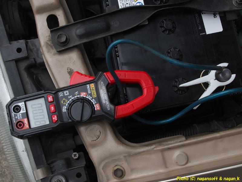 The dark current decreased even though I wasn't doing anything.