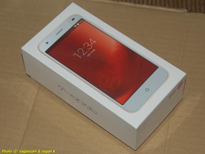 goo Smartphone goo g02 Outer Box
