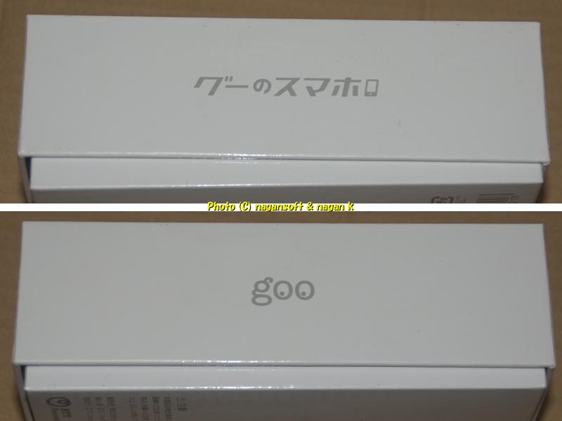 goo Smartphone goo g02 Outer Box Side