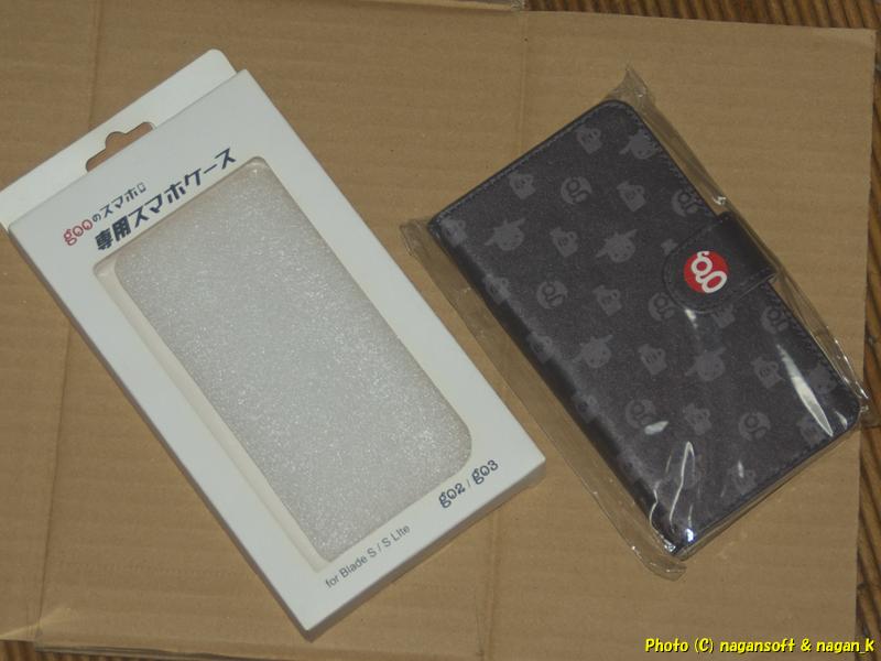 goo Smartphone goo g02 Cover Front