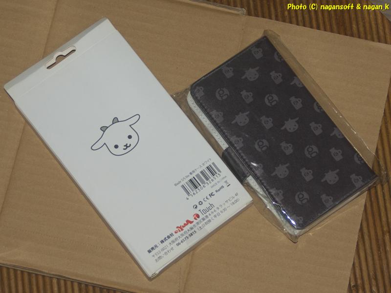goo Smartphone goo g02 Back Cover