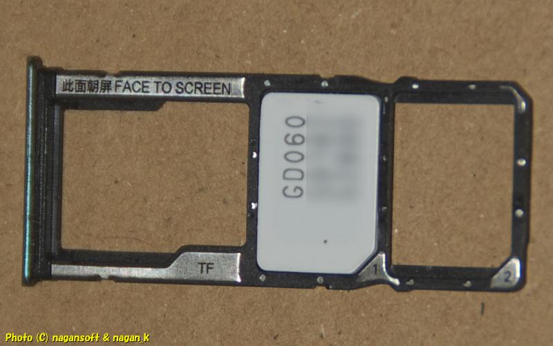 Insert the nano SIM into the goo g02