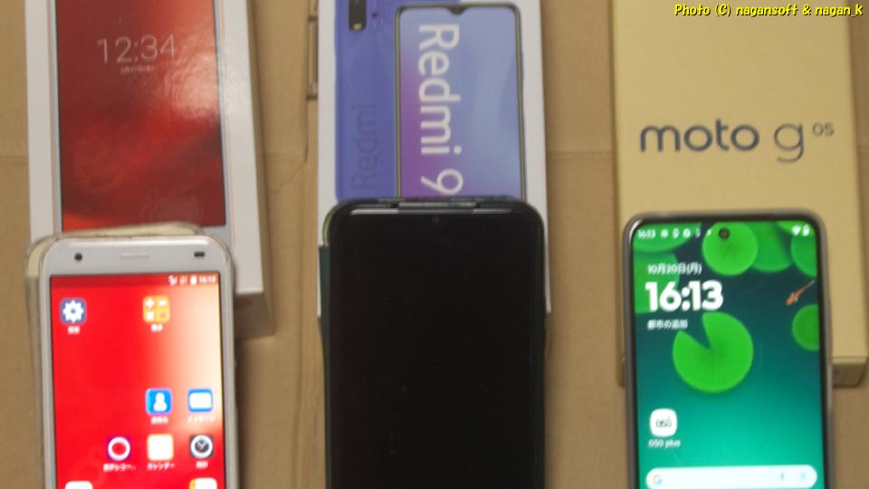 Redmi 9T malfunction, pinch hitter goo g02, purchased moto g05