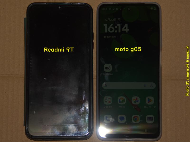 Screen Size Comparison Between the “Redmi 9T” and “moto g05”