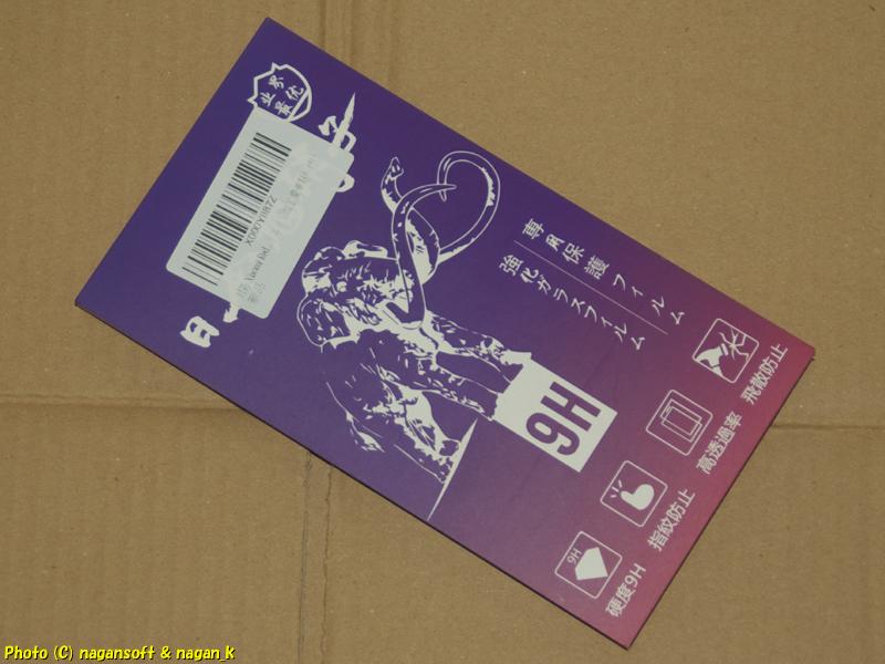 Tempered Glass Screen Protector for Redmi 9T