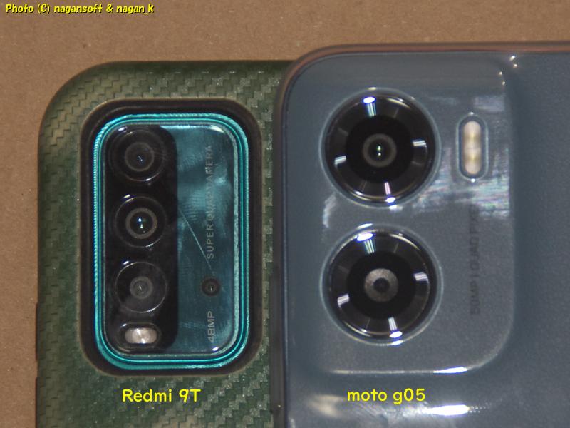 Lens Height Comparison Between the Redmi 9T and Moto G05