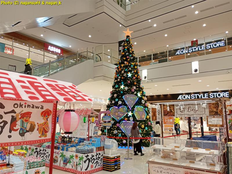 イオンモール和歌山 2025年11月6日 クリスマスツリー 周辺の様子