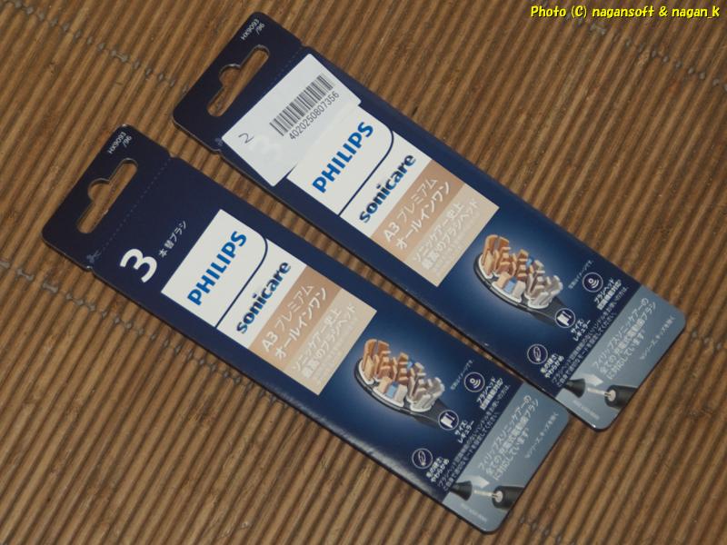 フィリップス ソニッケア A3 プレミアム オールインワン 、パッケージ表面