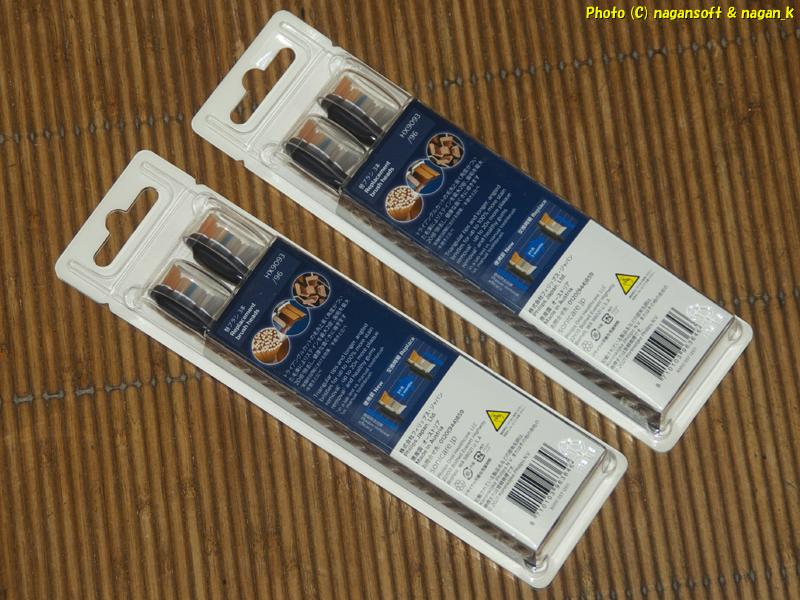 フィリップス ソニッケア A3 プレミアム オールインワン 、パッケージ裏面