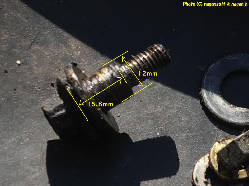 2025年11月22日、「なが～ン」所有車、クラウンワゴン、サイドブレーキワイヤー固定ブラケットのネジ