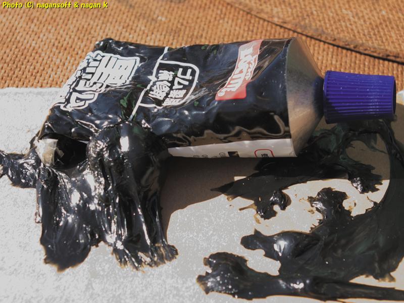 「なが～ン」所有車、クラウンワゴン GS130 1GFE、2025年11月23日、ゴム用ボンドが硬化して使えない、チューブを割いて使用を試みる