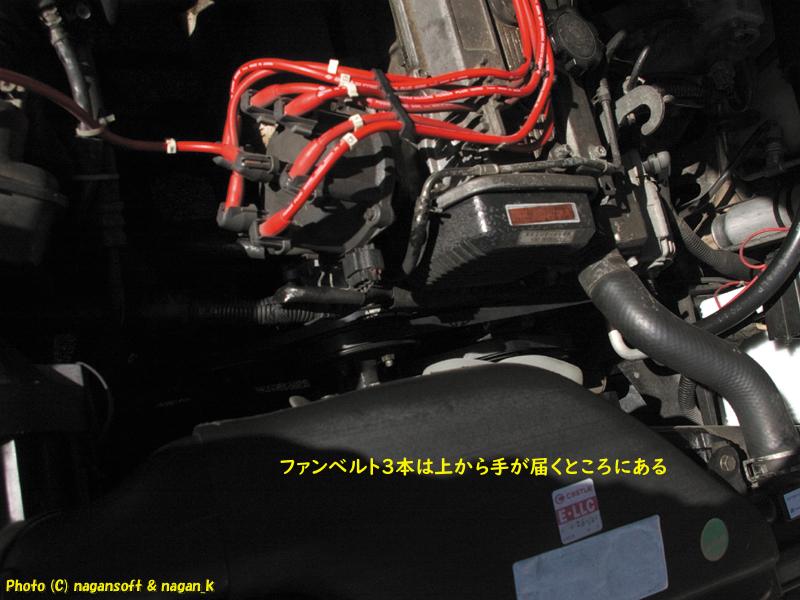 「なが～ン」所有車、クラウンワゴン GS130 1GFE、2025年11月23日、エンジン上から手を差し込んでファンベルト交換