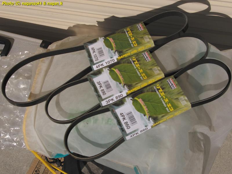 「なが～ン」所有車、クラウンワゴン GS130 1GFE、2025年11月23日、ファンベルト