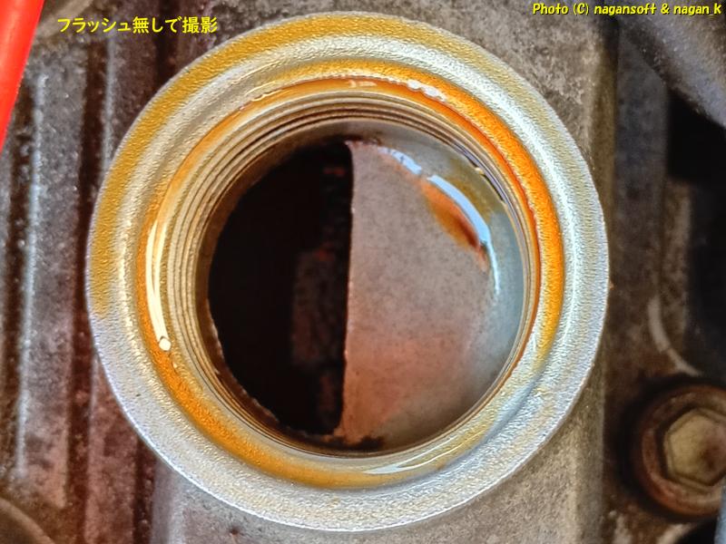 クラウンワゴン G130、オイル交換、オイル投入口をフラッシュ無しで撮影、2025年11月24日撮影、「なが～ン」所有車 クラゴン君 1G-FE