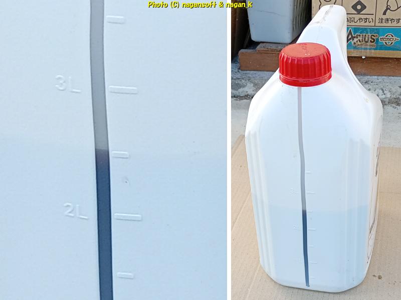 クラウンワゴン G130、オイル交換で排出された廃油、2025年11月24日撮影、「なが～ン」所有車 クラゴン君 1G-FE