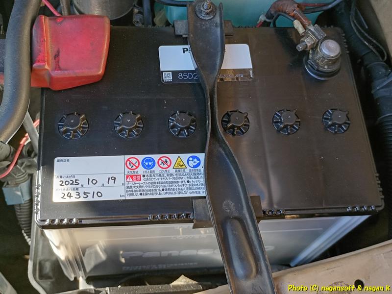 クラウンワゴン G130、バッテリー本体に使用開始日を書き込む、2025年11月24日撮影、「なが～ン」所有車 クラゴン君 1G-FE