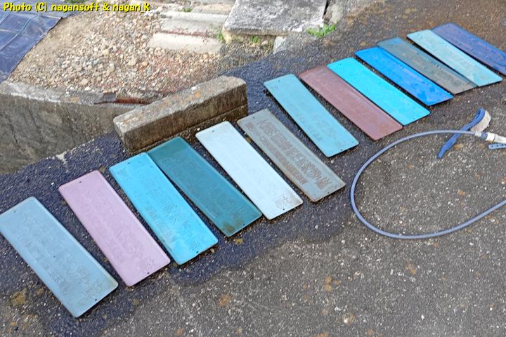 古いブリキの看板裏側を水洗いする 大阪府陸運事務所長表彰工場 大阪陸運局長表彰工場、 2025年12月05日撮影