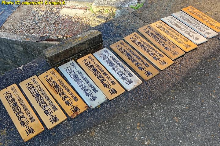 古いブリキの看板表側を水洗いする 大阪府陸運事務所長表彰工場 大阪陸運局長表彰工場、 2025年12月05日撮影