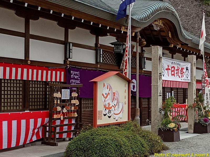 大きい開運招服絵馬と本殿 泉佐野市 意賀美神社へ初詣、2026年01月04日撮影