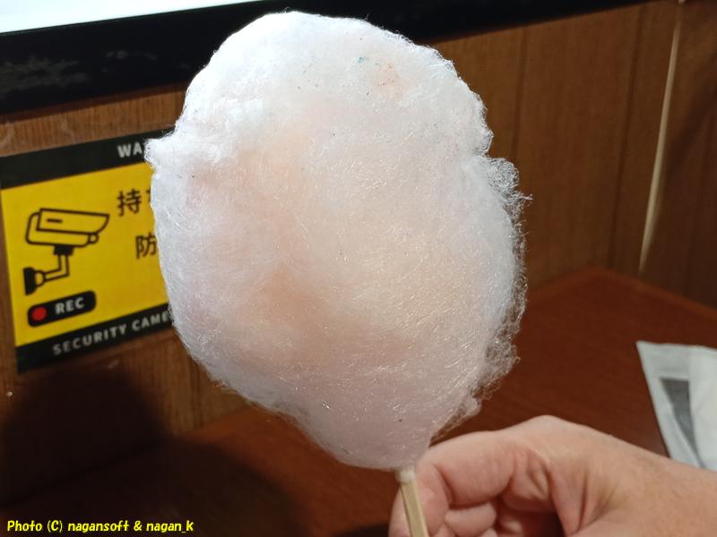 泉佐野市 焼肉バイキング左近 末広店 綿菓子、2025年12月25日撮影