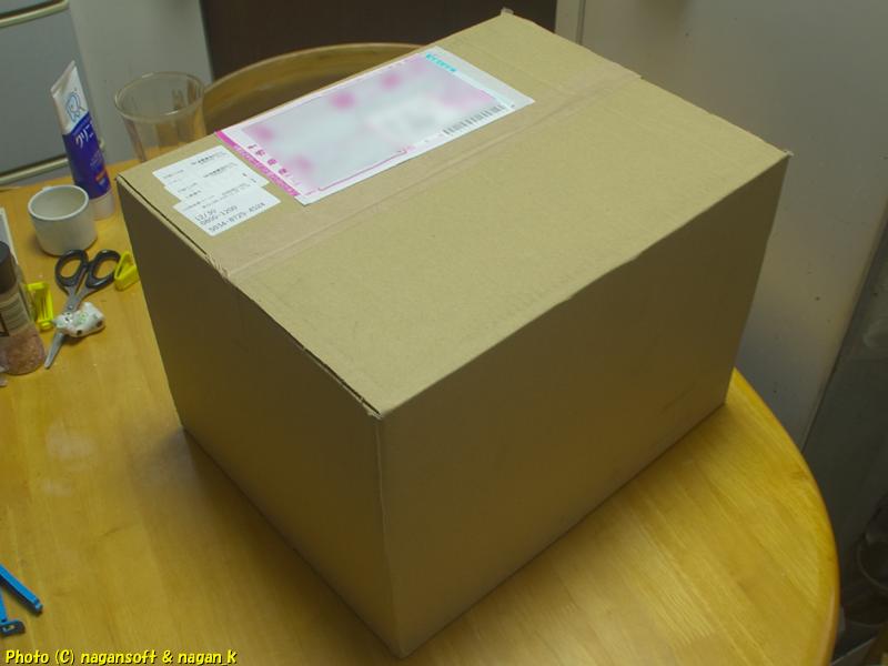 配達された状態、ヤマザキ「2025秋のわくわくプレゼント」、2026年01月04日撮影