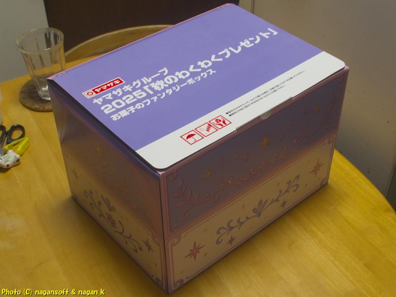 ヤマザキ「2025秋のわくわくプレゼント」のダンボール箱、2026年01月04日撮影