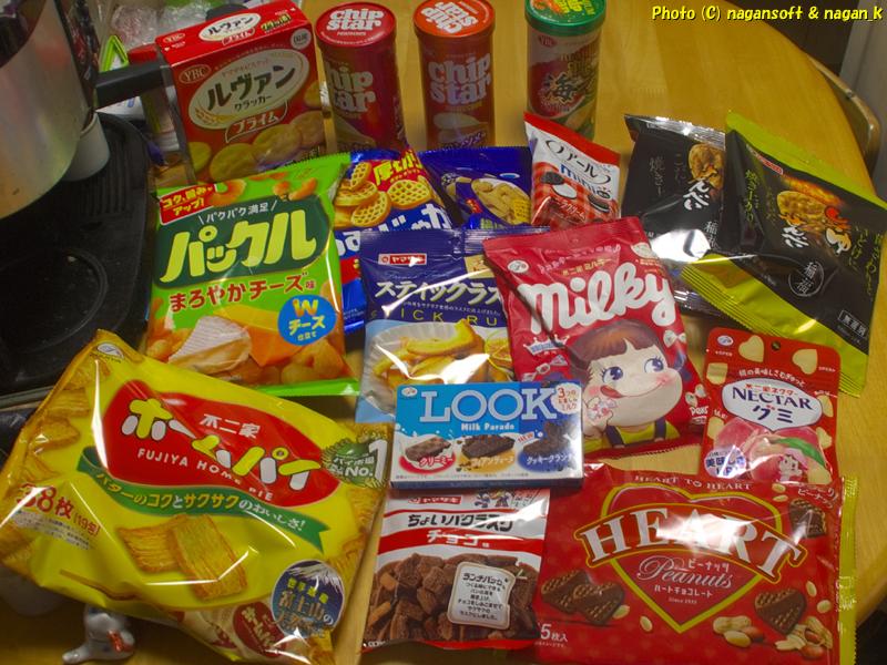入っていたお菓子全て、ヤマザキ「2025秋のわくわくプレゼント」、2026年01月04日撮影