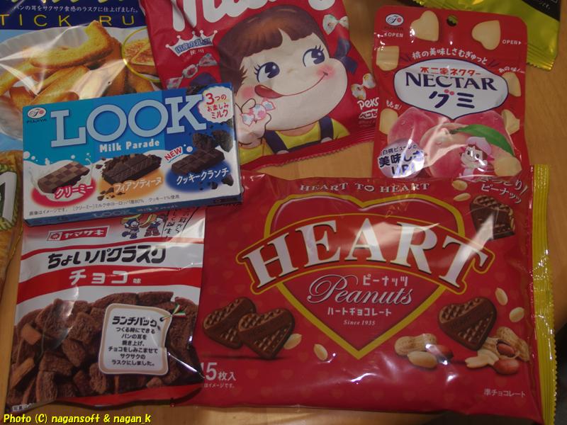 ハートチョコ、ミルキー、等、ヤマザキ「2025秋のわくわくプレゼント」、2026年01月04日撮影