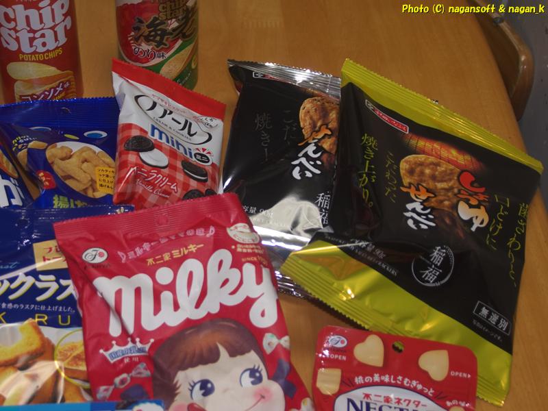 せんべい、等、ヤマザキ「2025秋のわくわくプレゼント」、2026年01月04日撮影