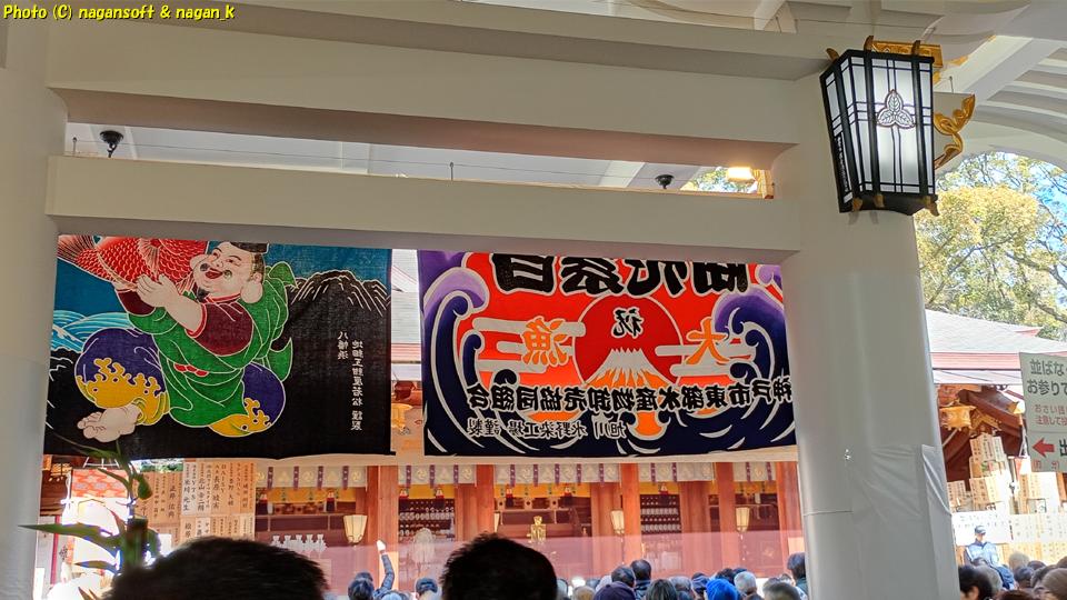 拝殿の中から本殿を見る、西宮神社 十日えびす、2026年01月09日撮影