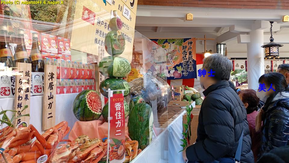 マグロの前は凄い混雑モードでなかなか進まない、西宮神社 十日えびす、2026年01月09日撮影