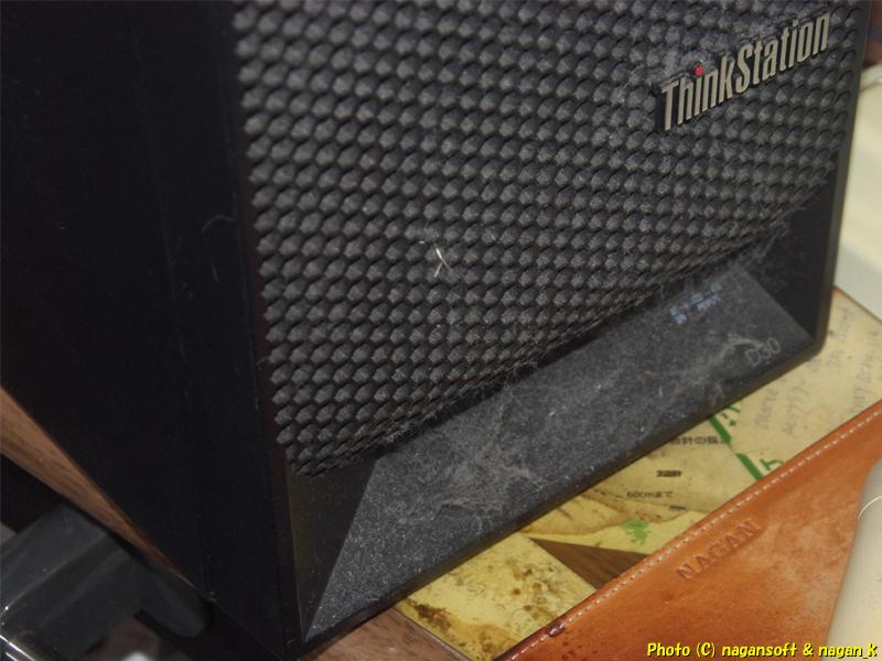 フロントパネル下部のホコリ堆積が酷い、Lenovo ThinkStation D30、2026年01月16日撮影