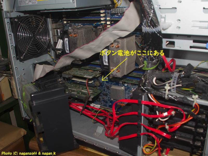 マザーボード上のコイン電池(ボタン電池)がある場所、Lenovo ThinkStation D30、2026年01月16日撮影