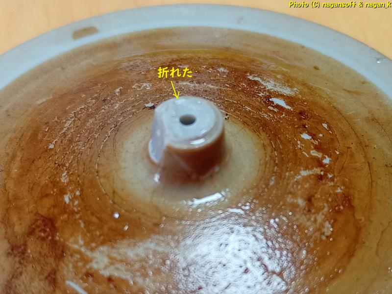 サーモスの保温水筒 中蓋シャフトが折れて外れた弁、2026年01月23日撮影