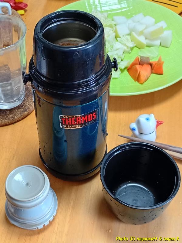 中蓋が壊れたサーモスの保温水筒、2026年01月23日撮影